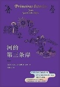 Abbildung von: ?????? - Taotao Publishing