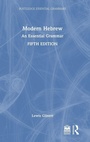 Cover: Modern Hebrew - Routledge