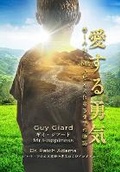 Cover: ?????:?????Mr.???????????? - Guy Giard