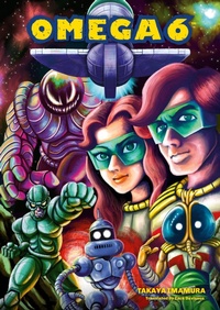 Enlarge image Cover: Omega 6 - Dark Horse Manga