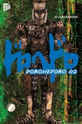 Cover: Dorohedoro 2 - Manga Cult