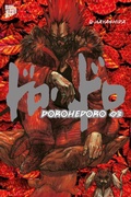 Cover: Dorohedoro 3 - Manga Cult