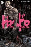 Cover: Dorohedoro 9 - Manga Cult
