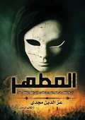 Cover: ?????? - Kinzy Publishing Agency