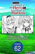 Cover: From Leveling Up the Hero to Leveling Up a Nation #062 - Square Enix