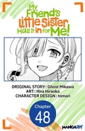Cover: My Friend's Little Sister Has It in for Me! #048 - Square Enix