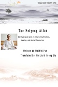 Cover: The Neigong Atlas - Breeze Press Co., Limited
