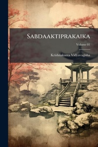 Abbildung von: Sabdaaktiprakaika - Hutson Street Press