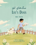 Cover: Leo's Dogs (Farsi-English) - Language Lizard, LLC