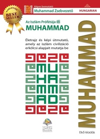 Abbildung von: The Prophet of Islam - Muhammad (saw) - Osoul Center - ???? ????