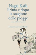 Cover: Prima e dopo la stagione delle piogge - Letteratura universale;Marsilio