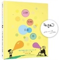 Cover: See You Someday Soon - Shui Di Wen Hua