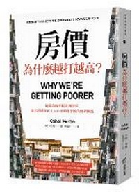 Enlarge image Cover: Why We're Getting Poorer: A Realist's Guide to the Economy and How We Can Fix It - Shang Zhou Chu Ban