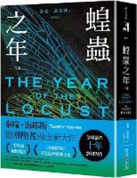 Enlarge image Cover: The Year of the Locust - Chun Tian Chu Ban