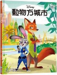 Enlarge image Cover: Zootopia Little Golden Book - Xiao Guang Dian