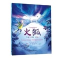 Cover: Firefox - Shang Hai Ke Xue Pu Ji Chu Ban She