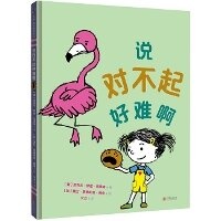 Enlarge image Cover: It's So Hard to Say I'm Sorry - Bei Jing Lian He Chu Ban Gong Si