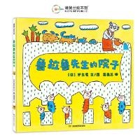 Enlarge image Cover: Mr. Lulalu's Yard - Hu Nan Jiao Yu Chu Ban She
