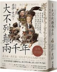 Enlarge image Cover: The Story of Britain: From the Romans to the Present - Lian Jing