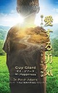 Cover: ?????:?????Mr.???????????? - Guy Giard