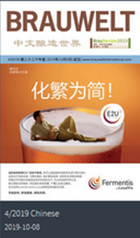 Abbildung von: BRAUWELT Chinesisch - Fachverlag Hans Carl