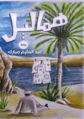Cover: ?????? - Kinzy Publishing Agency