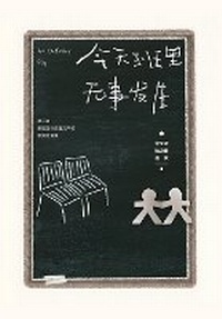 Abbildung von: ???????? - Nova Literature