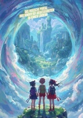 Cover: Das magische Portal: Drei Kinder auf Abenteuerreisen in fernen L&auml;ndern: Kinderbuch mit Inspirierenden Geschichten &uuml;ber innere St&auml;rke, Mut, Selbstvertrauen - tredition