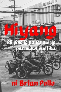 Abbildung von: Hiyang: Pilipinong Pananaw ng Parmakohenetika - Brian Pollo