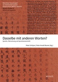 Cover: Dasselbe mit anderen Worten? - Buske, H