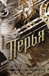 Enlarge image Cover: Perya - Freedom