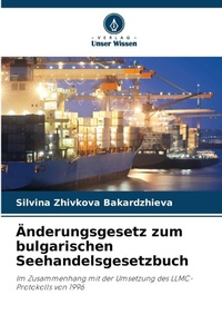 Abbildung von: Änderungsgesetz zum bulgarischen Seehandelsgesetzbuch - Verlag Unser Wissen