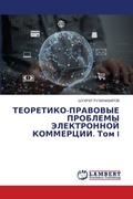 Cover: ?????????-???????? ???????? ??????????? - LAP Lambert Academic Publishing