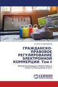 Cover: ??????????-???????? ????????????? ?????& - LAP Lambert Academic Publishing