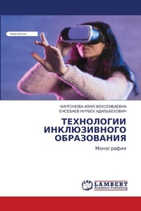 Enlarge image Cover: ?????????? ???????????? ??????????? - LAP Lambert Academic Publishing