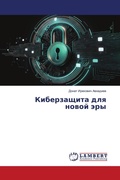 Cover: ??????????? ??? ????? ??? - LAP Lambert Academic Publishing