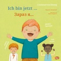 Cover: Ich bin jetzt . (Deutsch-Ukrainisch) - bilibri