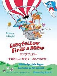 Enlarge image Cover: Longfellow Finds a Home ??????? ???????? ????? - Remember Point, Inc