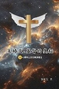 Cover: ???.?????II.4????????? - Ehgbooks