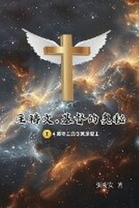 Enlarge image Cover: ???.?????II.4????????? - Ehgbooks