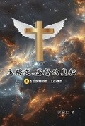 Cover: ???.?????II.5?????.???? - Ehgbooks