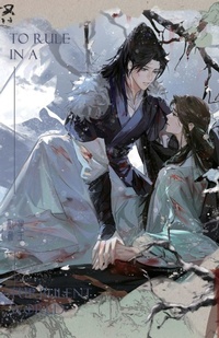 Enlarge image Cover: To Rule in a Turbulent World-3 - Via Lactea Ltd.