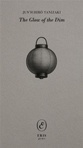 Cover: The Glow of the Dim - ERIS