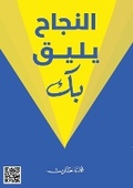 Cover: ?????? ???? ?? - Mohammad Bahareth