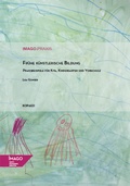 Cover: Fr&uuml;he k&uuml;nstlerische Bildung - kopaed