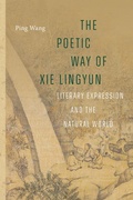 Abbildung von: The Poetic Way of Xie Lingyun - University of Washington Press