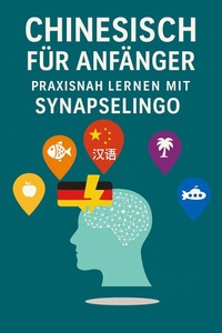 Abbildung von: Chinesisch für Anfänger: Praxisnah lernen mit SynapseLingo (Chinesisch lernen, #1) - innov-ai-tive