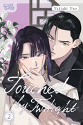 Cover: Touched by Twilight, Volume 2 - Tokyopop Press Inc