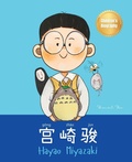 Cover: ??? (Hayao Miyazaki) - Upfly Books