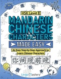 Cover: Mandarin Chinese Characters Made Easy - Lingo Mastery